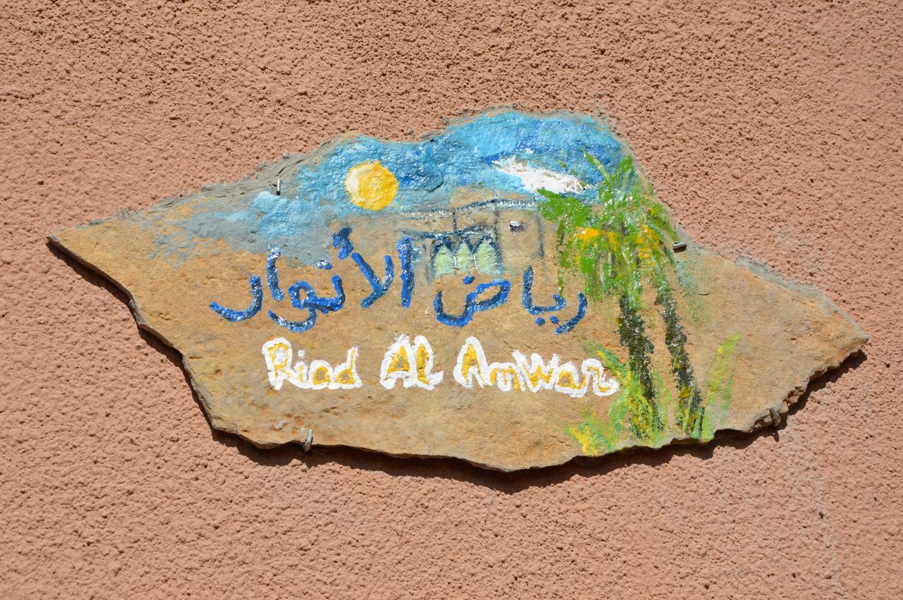 Riad Al Anwar Tinghir Exteriör bild